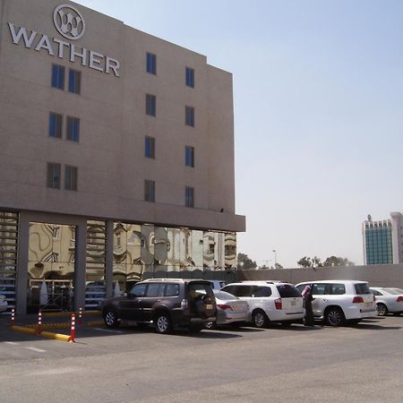 Hayat Watheer For Serviced Apartment Dammam Dış mekan fotoğraf