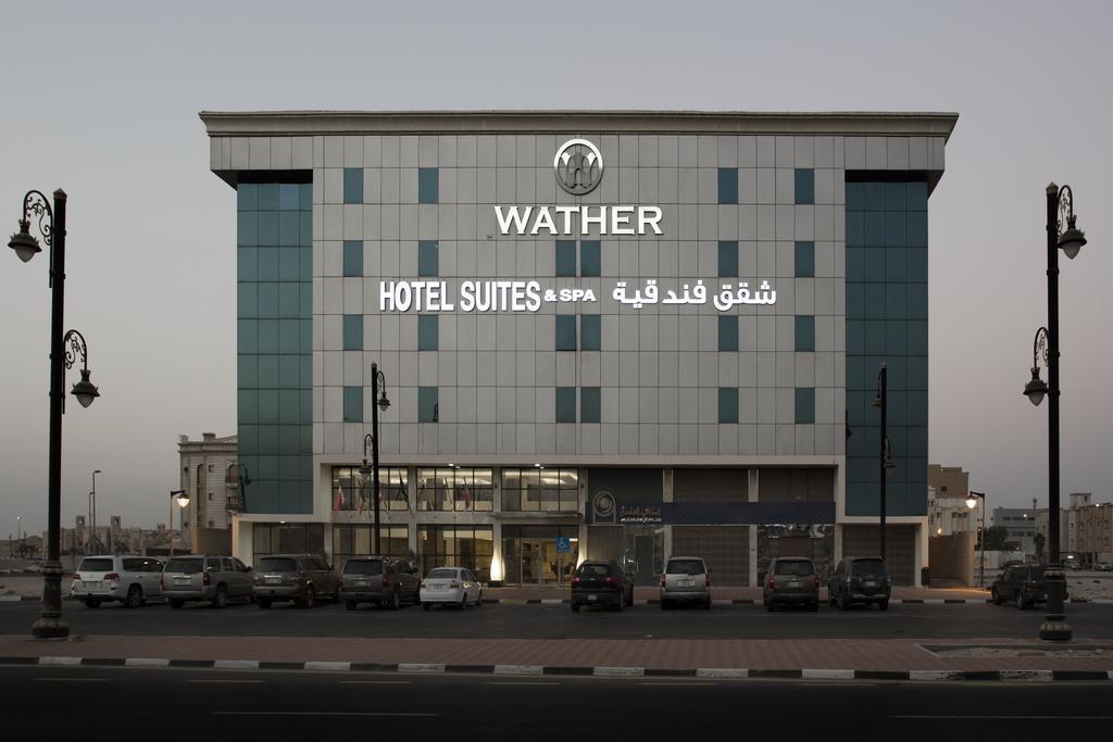 Hayat Watheer For Serviced Apartment Dammam Dış mekan fotoğraf
